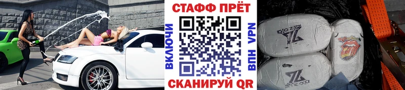 Где продают наркотики Боровичи СК  COCAIN  mega онион  Бошки Шишки  ГАШИШ 