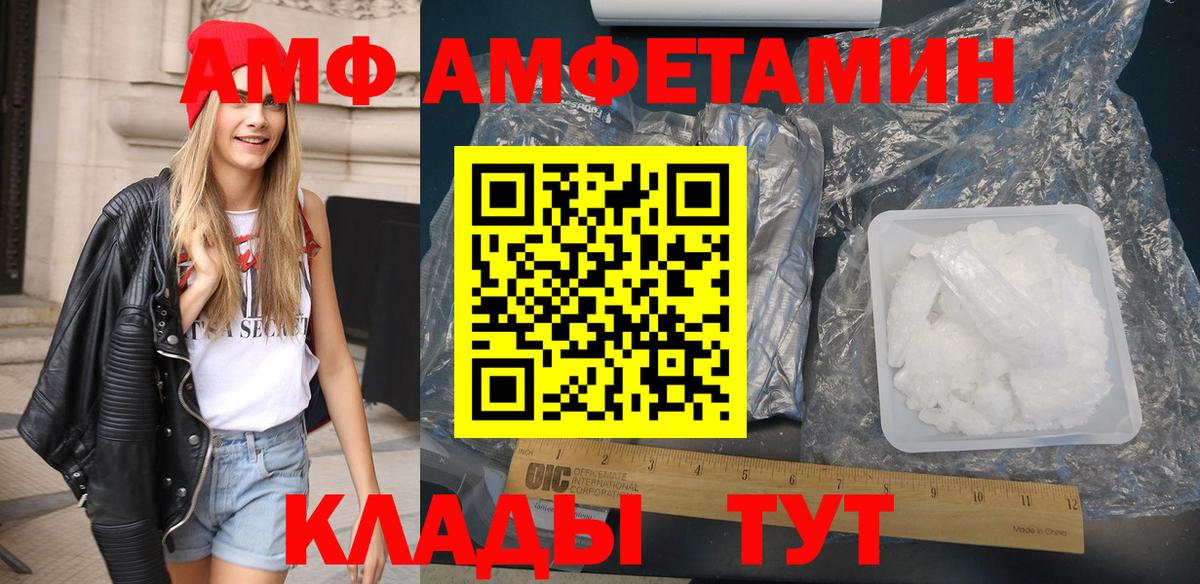 APVP Боровичи
