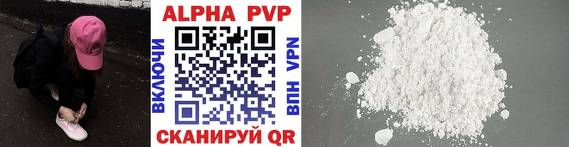 Alpha-PVP СК КРИС  купить закладку  Боровичи 