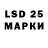 Экстази 280 MDMA Mr. Loned