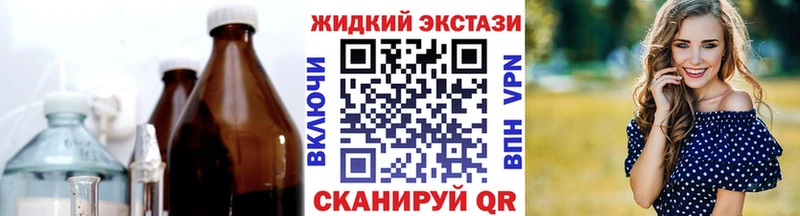 МЕГА ONION  купить   Боровичи  БУТИРАТ 99% 