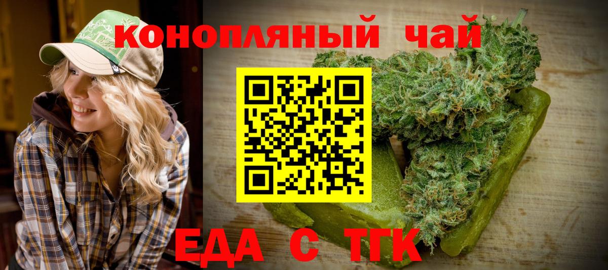 Боровичи  Canna-Cookies марихуана  Вход с VPN 