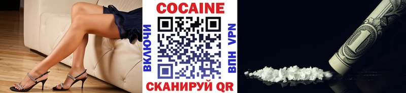 где продают   Боровичи  Cocaine 98% 