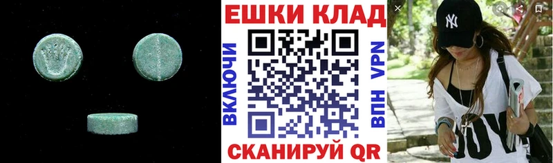 ЭКСТАЗИ Philipp Plein  купить   Боровичи 