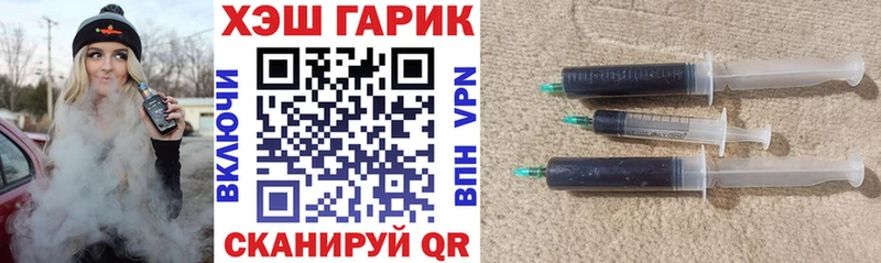 где можно купить наркотик  Боровичи  ГАШ гарик 