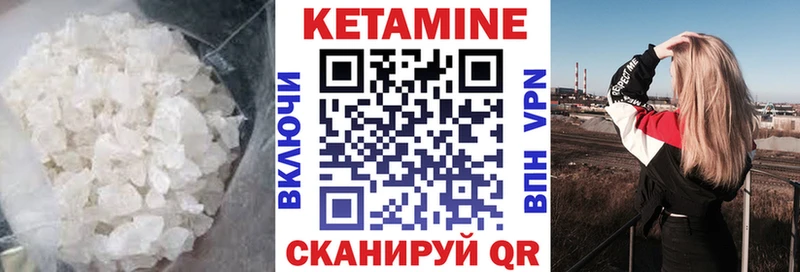 Кетамин ketamine  ОМГ ОМГ   Боровичи 
