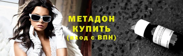 дистиллят марихуана Алзамай
