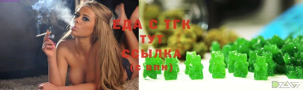 дистиллят марихуана Алзамай
