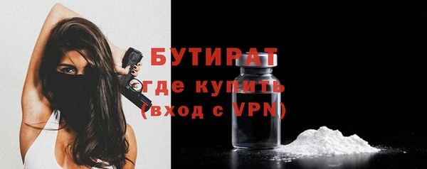 дистиллят марихуана Алзамай