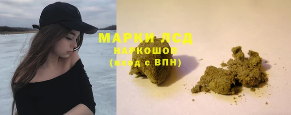 дистиллят марихуана Алзамай