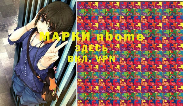 PSILOCYBIN Алексин