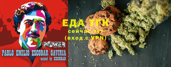 дистиллят марихуана Алзамай
