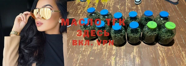дистиллят марихуана Алзамай