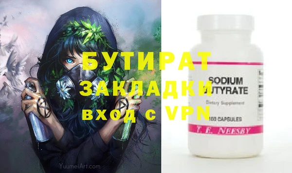 PSILOCYBIN Алексин