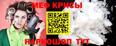 мефедрон мука Вязники