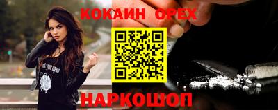 мефедрон мука Вязники