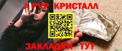 бошки Вязьма