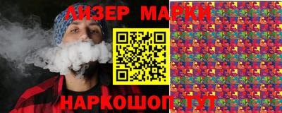 PSILOCYBIN Вышний Волочёк
