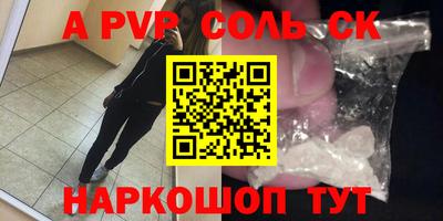 бошки Вязьма