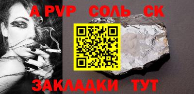 мефедрон мука Вязники