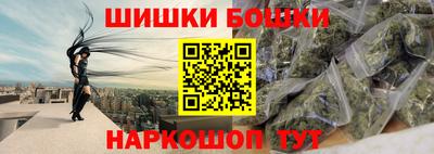 бошки Вязьма