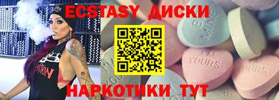 PSILOCYBIN Вышний Волочёк