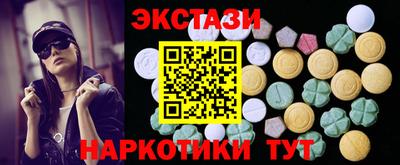 PSILOCYBIN Вышний Волочёк