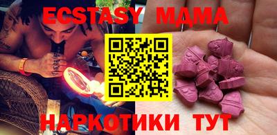мефедрон мука Вязники