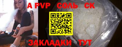 бошки Вязьма