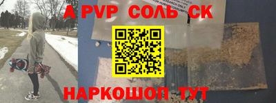 мефедрон мука Вязники