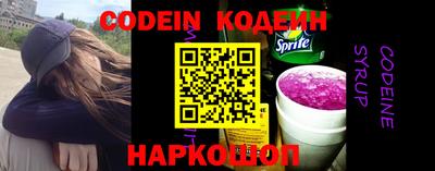 бошки Вязьма