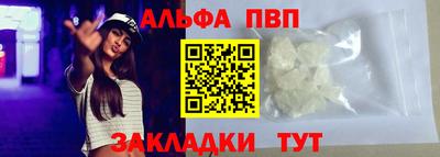 мефедрон мука Вязники
