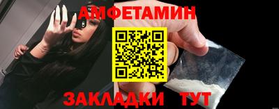 бошки Вязьма