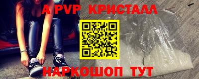 PSILOCYBIN Вышний Волочёк