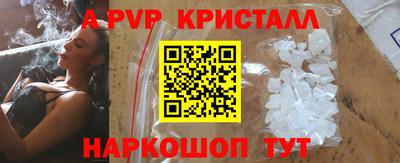 PSILOCYBIN Вышний Волочёк