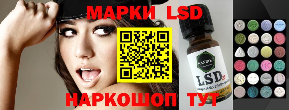 ЛСД экстази кислота  Вход с VPN  Лсд 25 экстази ecstasy  Боровичи 