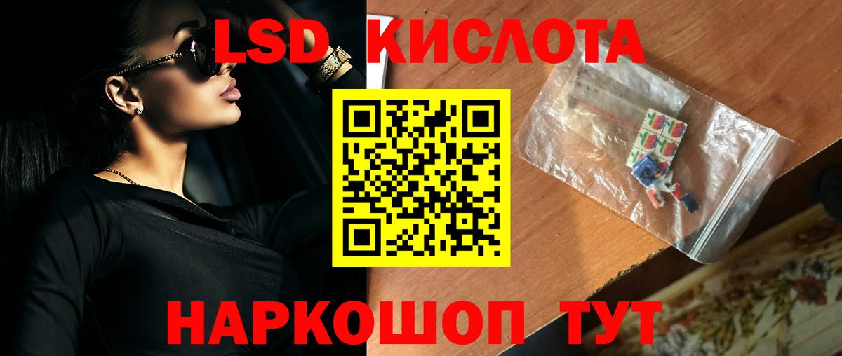 Лсд 25 экстази ecstasy Боровичи
