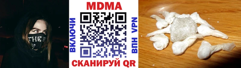 где продают наркотики  Боровичи  МДМА молли 