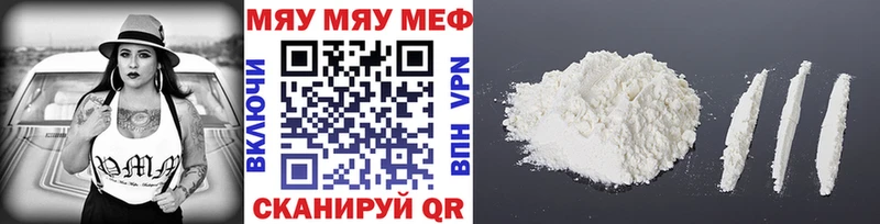 Меф mephedrone  Боровичи 