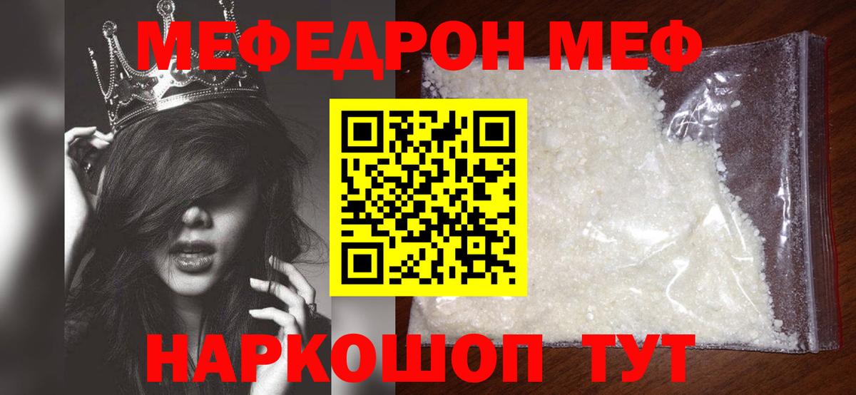 Купить  Бошки Шишки  Вход с VPN  Меф кристаллы  Боровичи  ГАШИШ  КОКАИН 