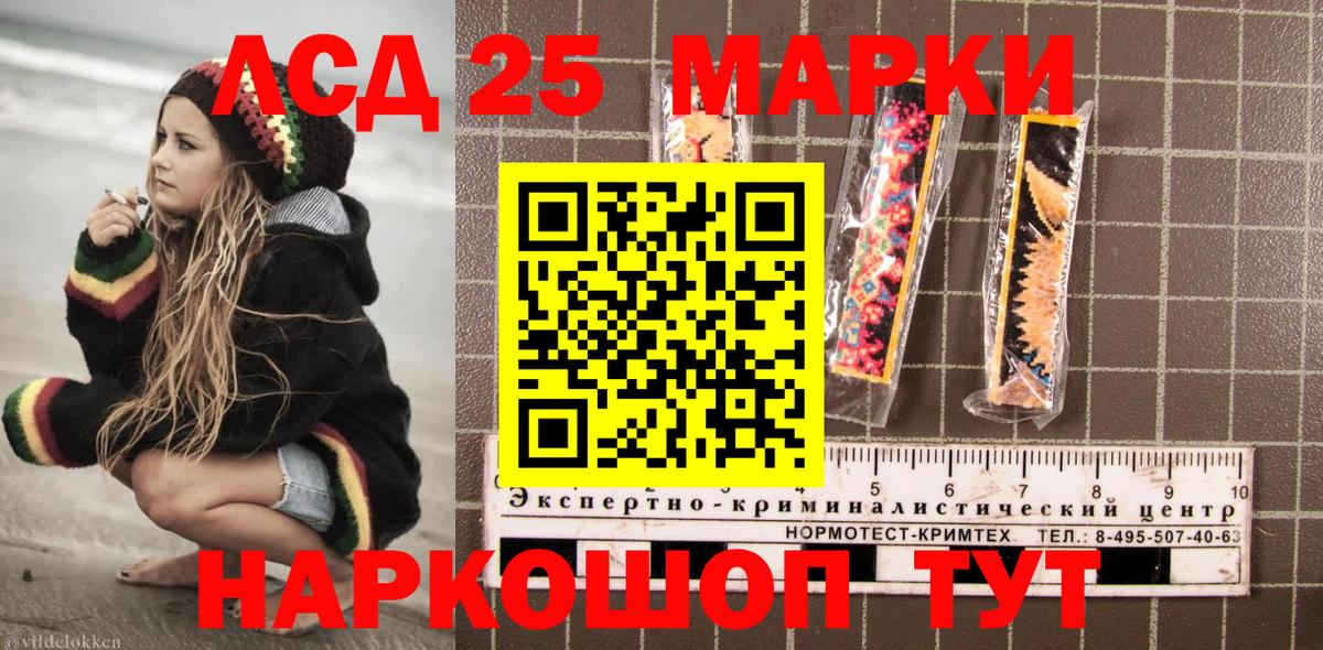 Марки NBOMe 1500мкг Боровичи