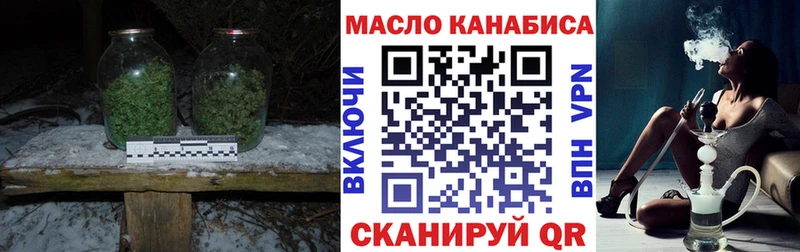 KRAKEN вход  Боровичи  ТГК концентрат  где купить наркотик 