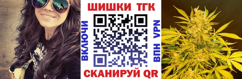 даркнет официальный сайт  где можно купить   Боровичи  Бошки Шишки White Widow 
