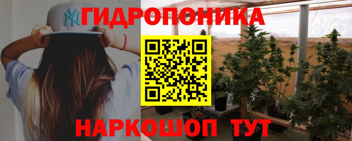 Марихуана индика  Марихуана LSD WEED  Бошки Шишки семена  Вход с VPN  МАРИХУАНА AK-47  Боровичи 